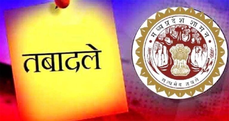 प्रदेश सरकार ने अवकाश के दिन 18 आइएएस अधिकारियों के किये तबादले  