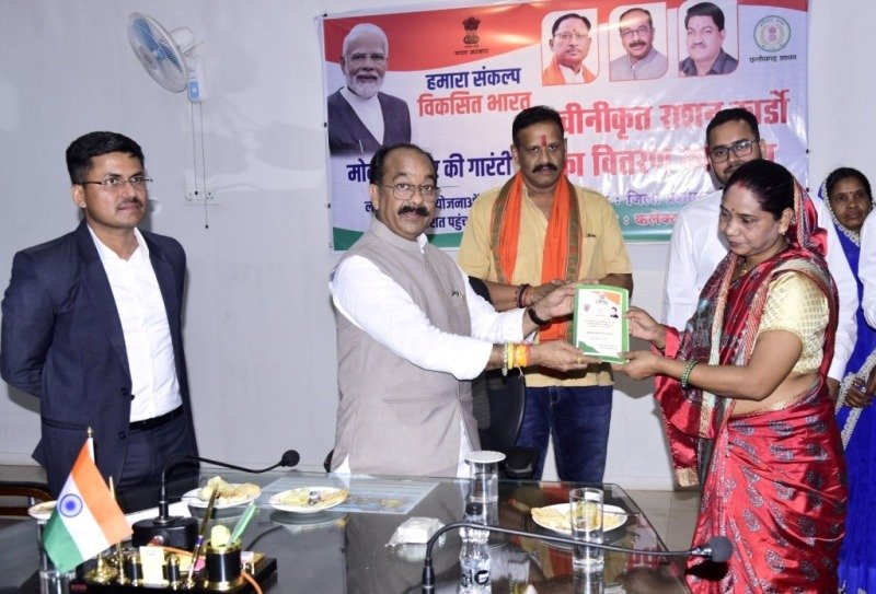 20240226125908_nava rashan