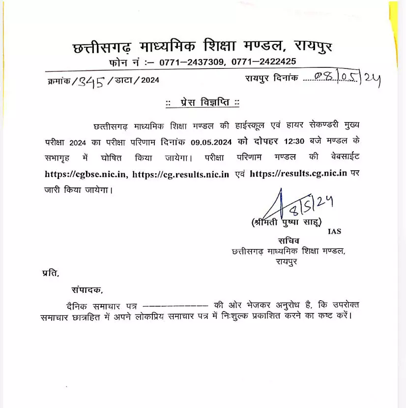 3714225-untitled-55-copy