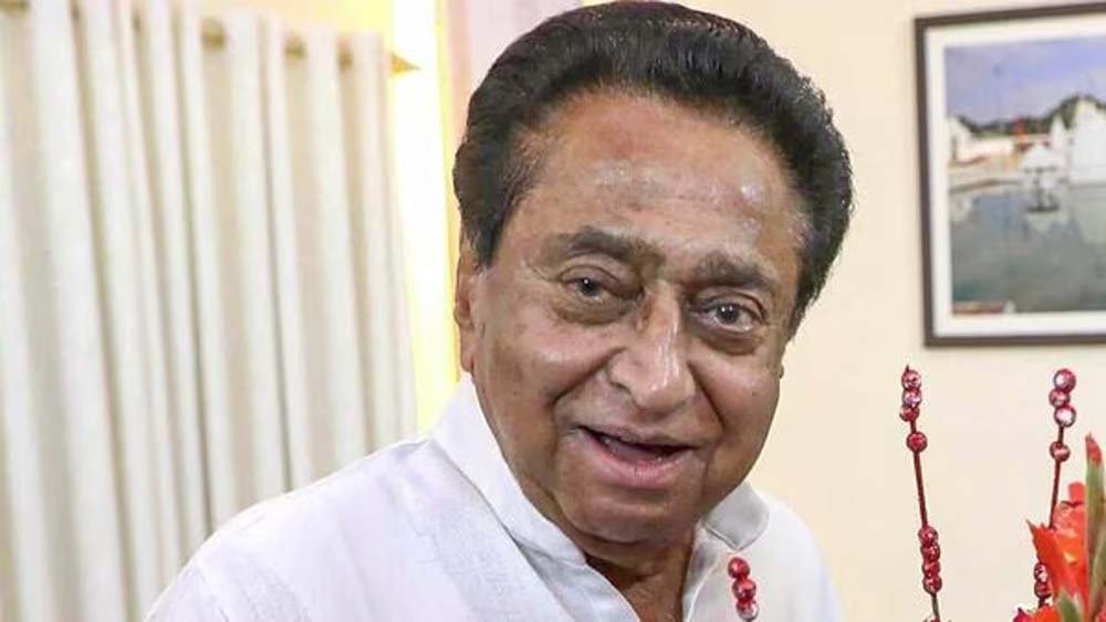 kamalnath1.jpg