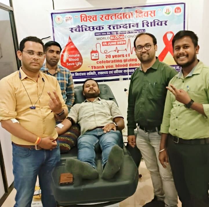 20240615160804_raktdan