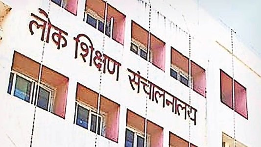 20240730111755_paricha