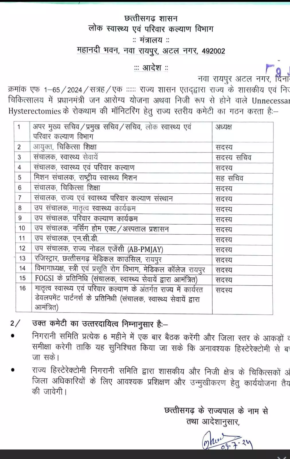 3856175-untitled-29-copy