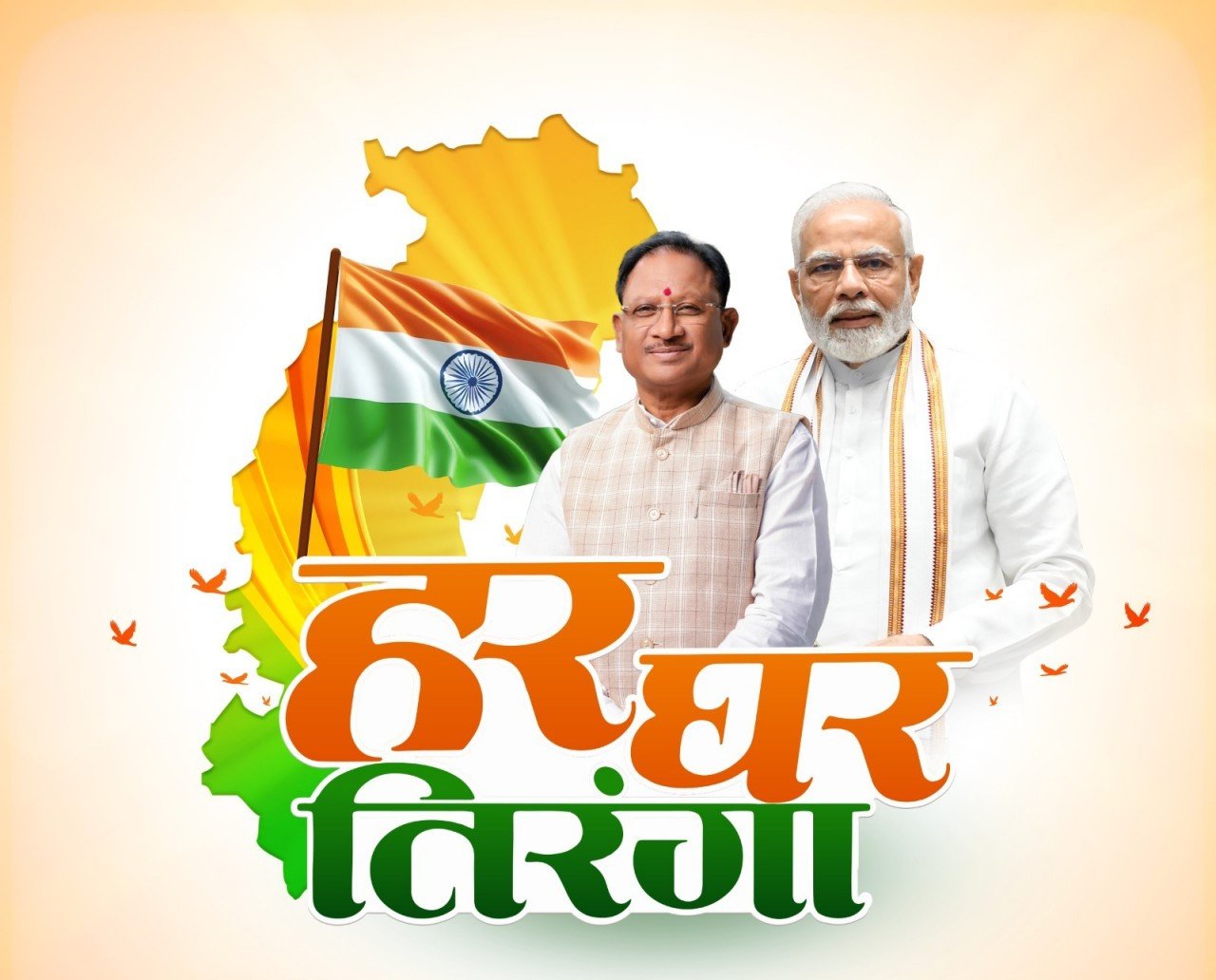 1723637048_3539d7c27eb9fb3badbd