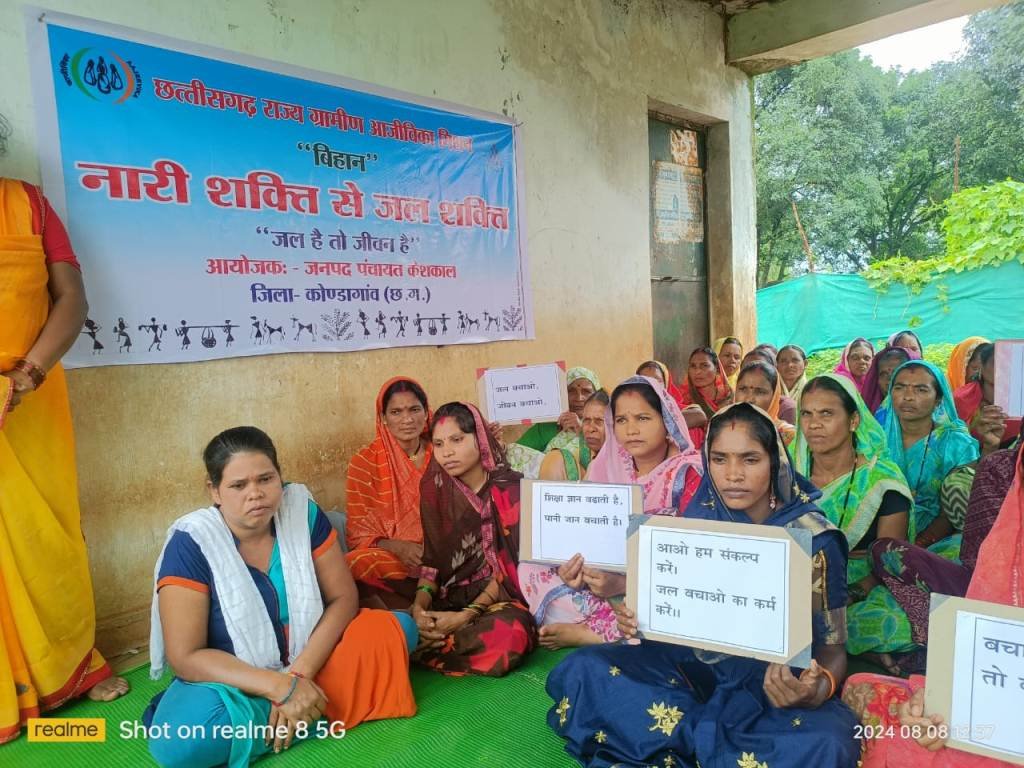 20240810150636_sankalp