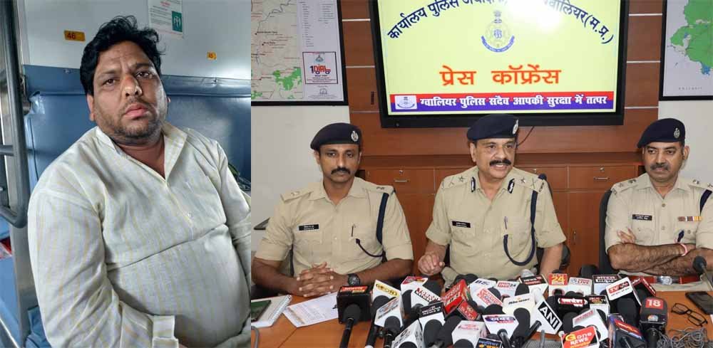 ट्रांसफर कराने के नाम पर झांसा देने वाला शातिर जालसाज गिरफ्तार, ग्वालियर पुलिस ने की कार्यवाही
