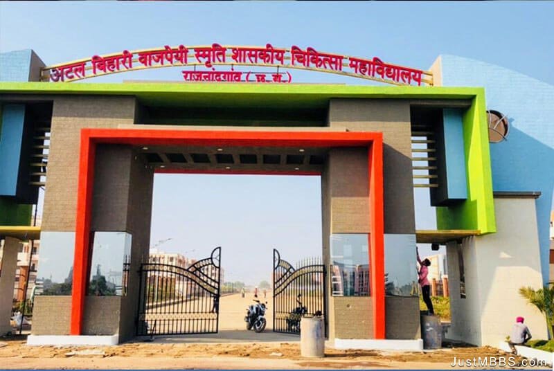 government-medical-college-rajnandgaon-banner