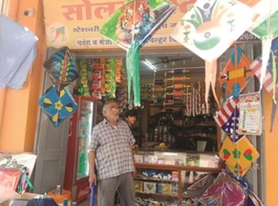 20241229105915_shikanja