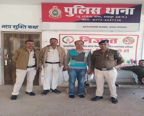 20250109105812_raipur thana