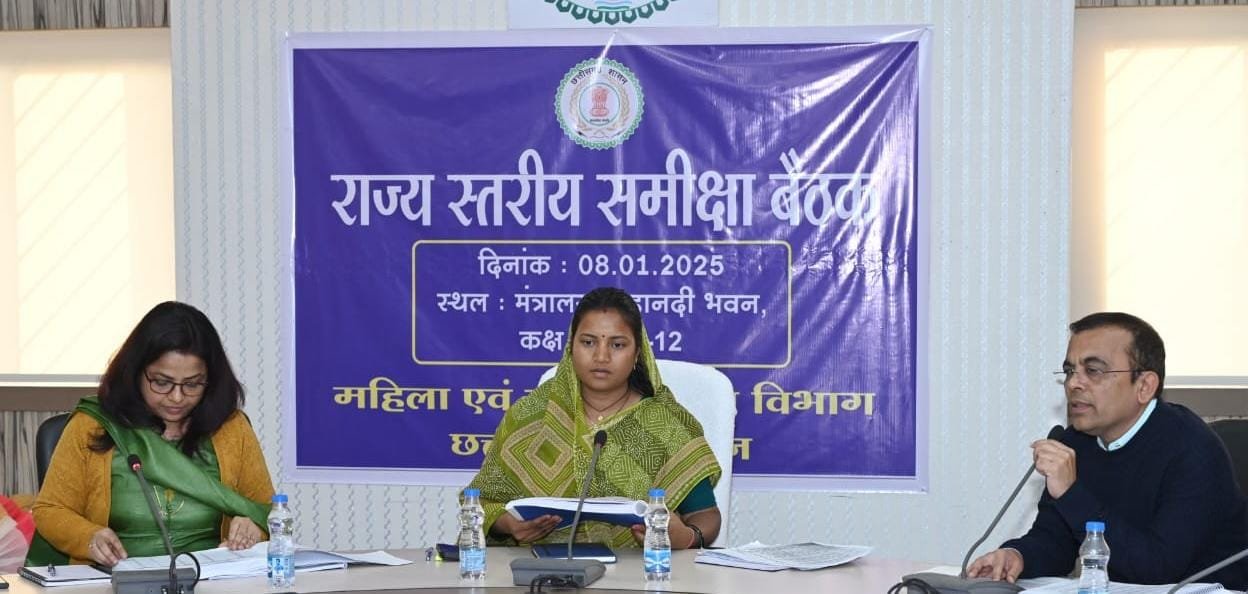 20250109122337_lakshmi ki baithak