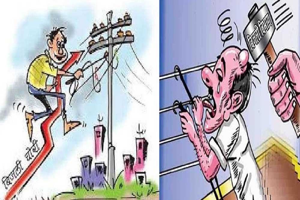 Electricity_theft81_1-1.jpg