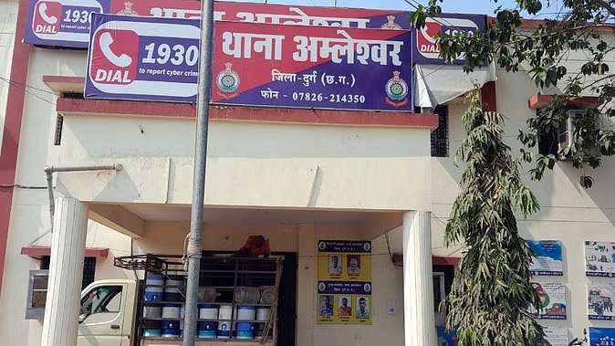 20250214125151_thana amleswar