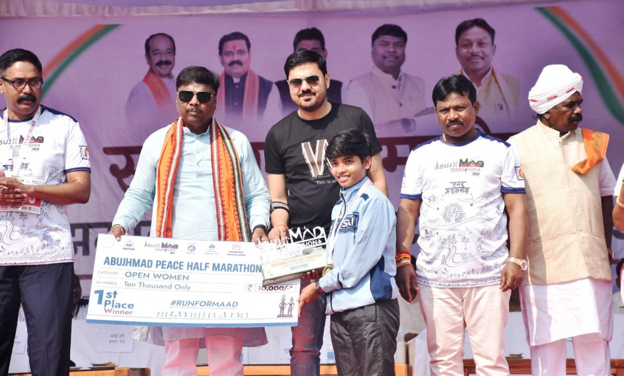 CG : अबूझमाड़ पीस हाफ मैराथन 2025: बस्तर में अमन, चैन और खुशहाली का संदेश