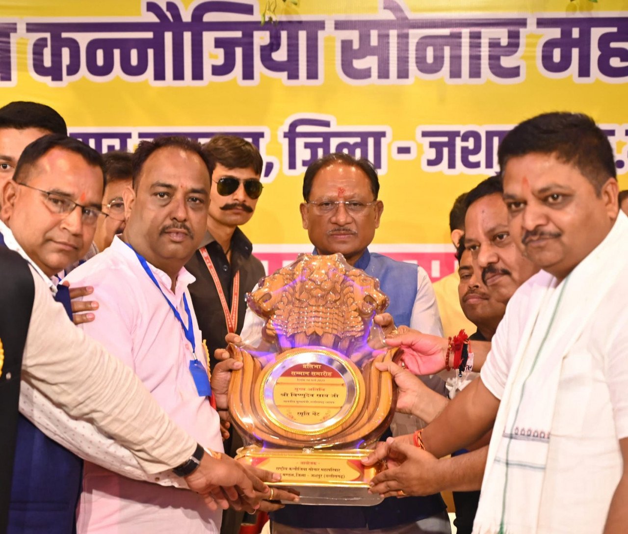 रायपुर : मुख्यमंत्री श्री विष्णुदेव साय राष्ट्रीय कन्नौजिया सोनार महापरिवार के प्रतिभा सम्मान समारोह में हुए शामिल