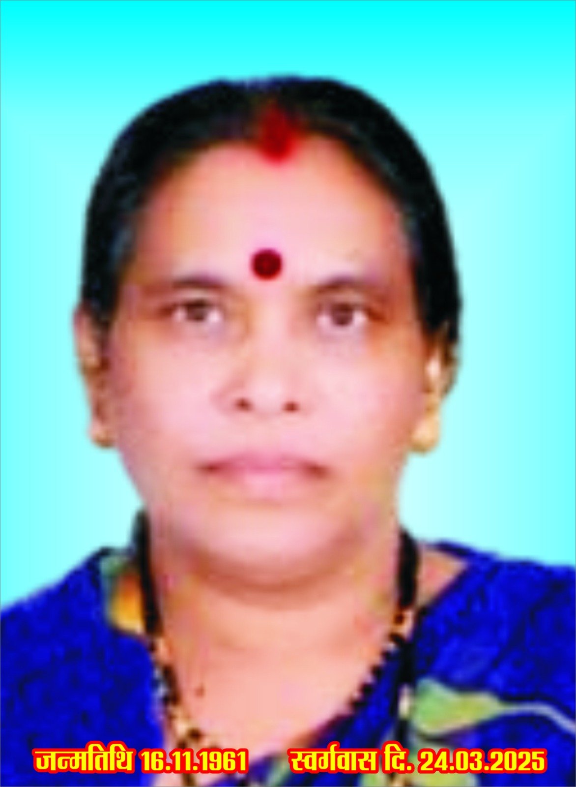 WhatsApp Image 2025-03-25 at 7.48.52 PM