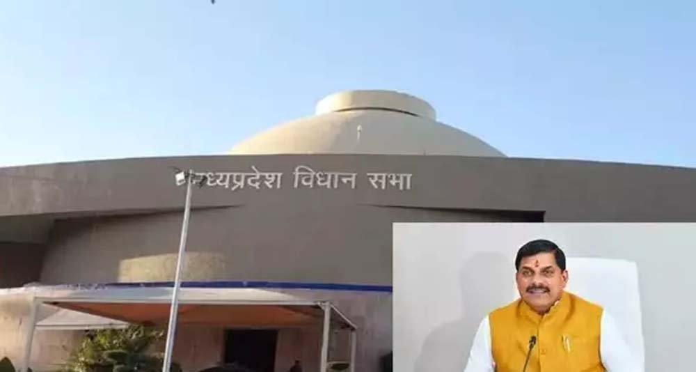 vidhansabha.jpg