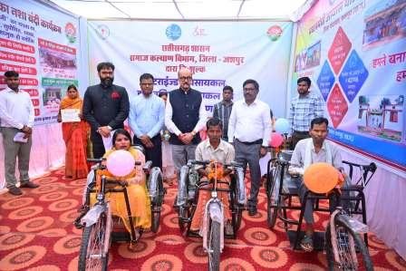 20250425155046_samagri vitran