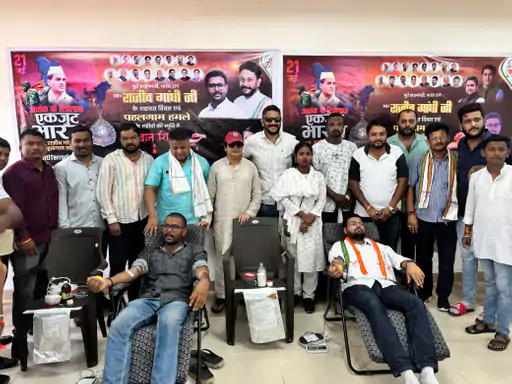 206_1747836223682ddd3f56e49_raktdaan