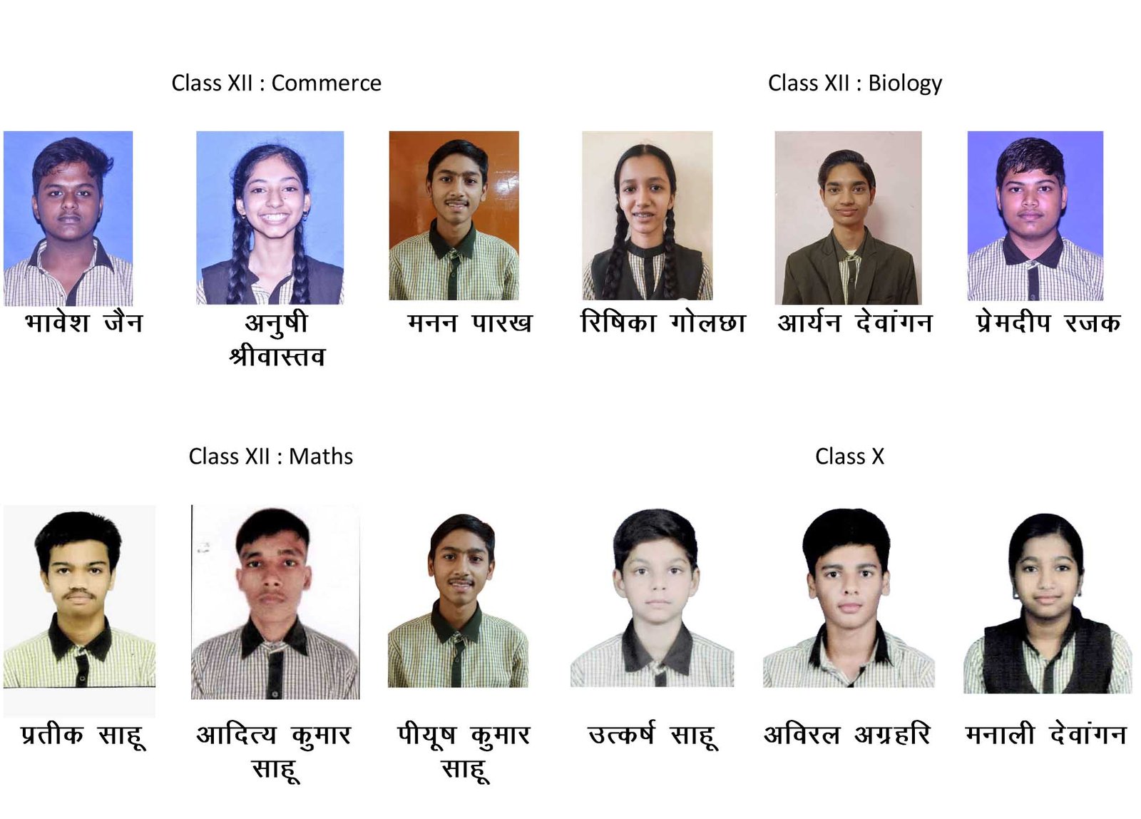 Microsoft Word - Press-Note-25