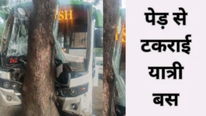 Indore-Khandwa Bus Accident