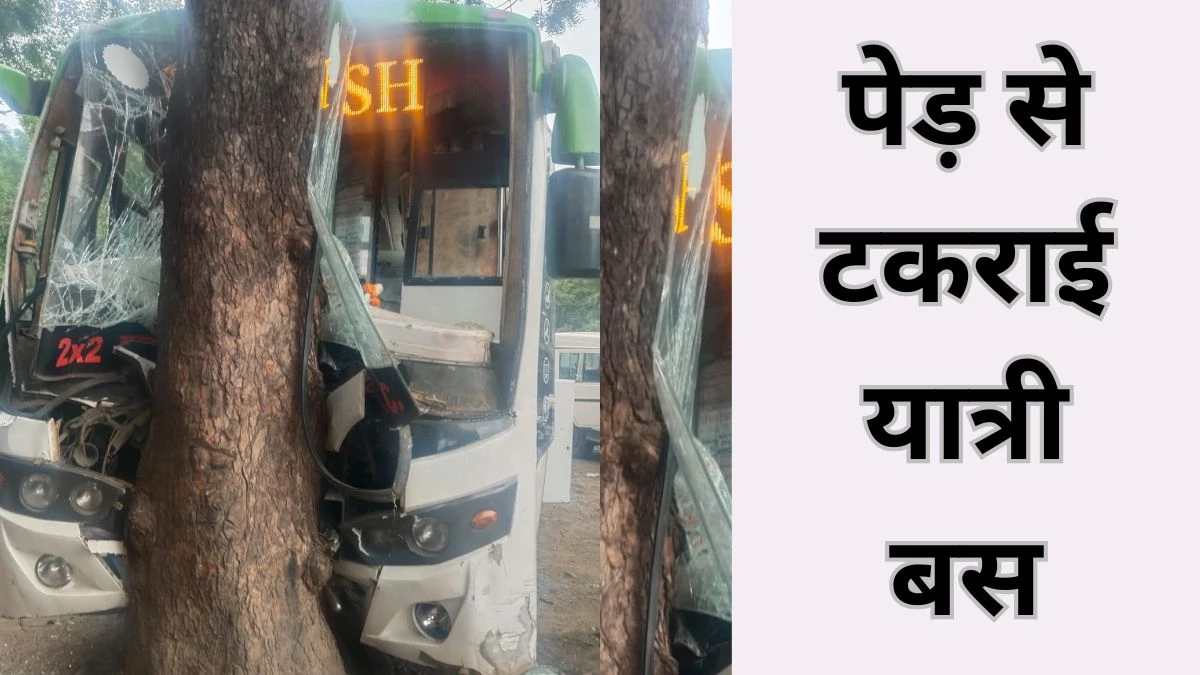 Indore-Khandwa Bus Accident