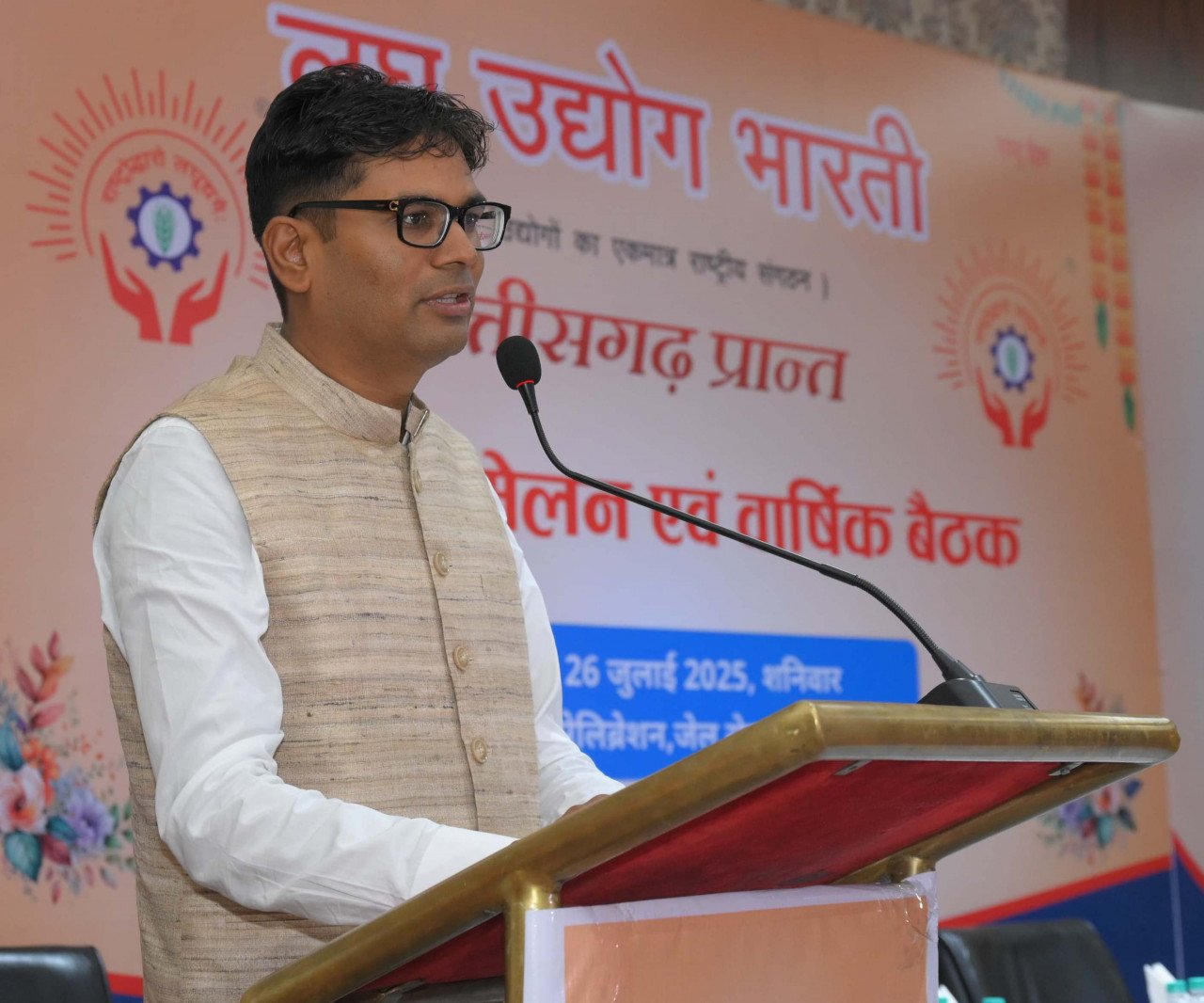 1753538611_1c30978bdc29e5ec03a4