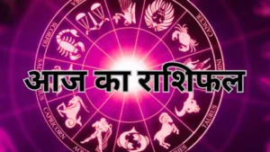 9 July 2025 Rashifal