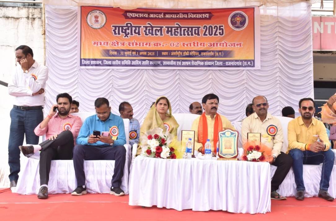 राजनांदगांव : खेल में अनुशासन और नियम बहुत महत्वपूर्ण - अध्यक्ष जिला पंचायत श्रीमती किरण वैष्णव