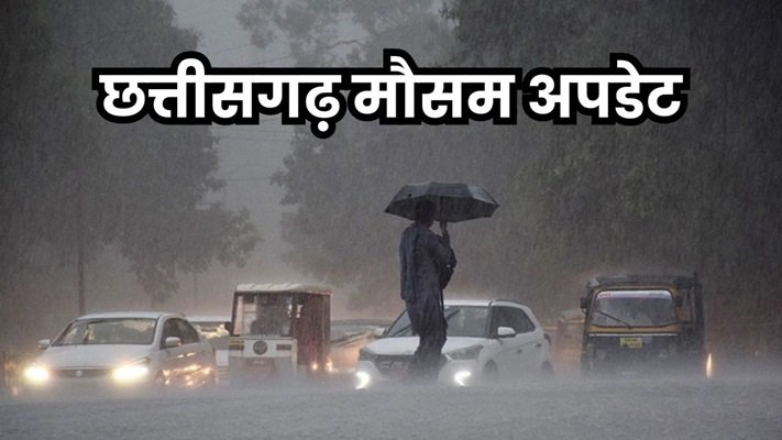 20240925121455_barish