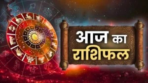 13 July 2025 Rashifal