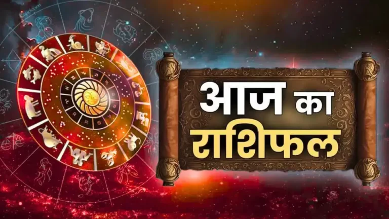 13 July 2025 Rashifal