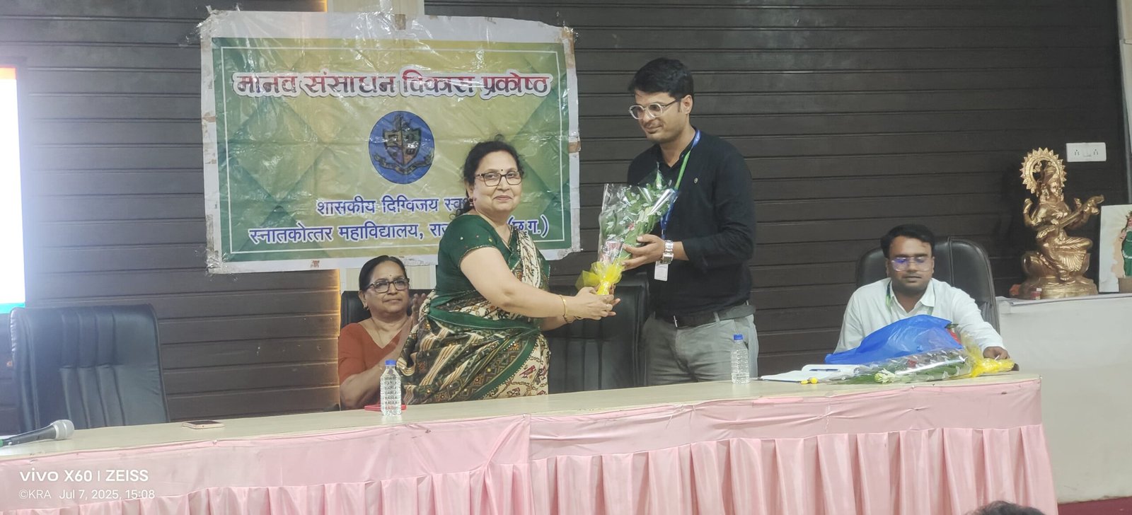 7e9b7a2e-2cc0-44d0-8c67-863bb0e56fd3