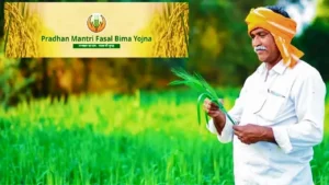 Pradhan Mantri Fasal Bima Yojana 2025