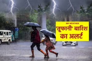 Monsoon Rain in MP