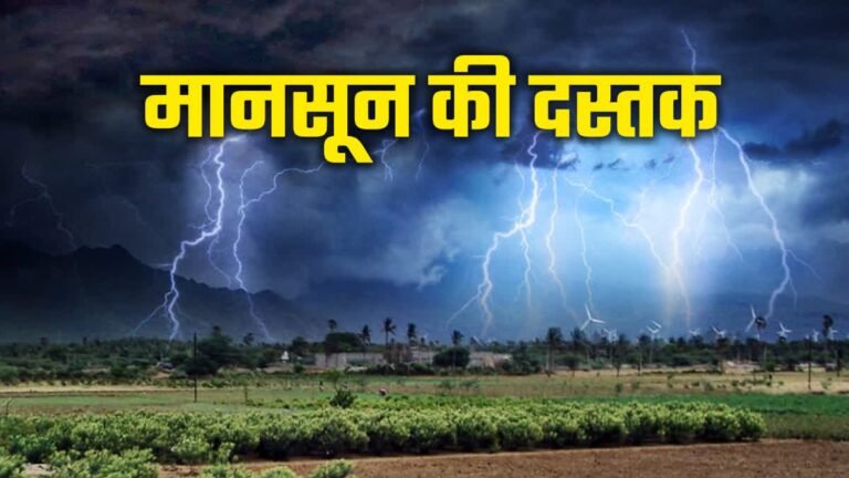 CG ka Mausam