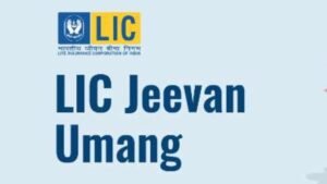LIC Umang Policy Scheme