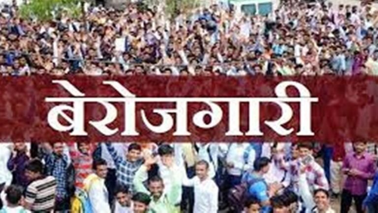 Teacher Recruitment Protest