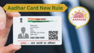 Aadhar Card New Update
