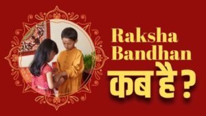 Raksha Bandhan Date 2025