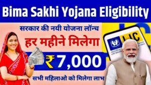 Bima Sakhi Yojana