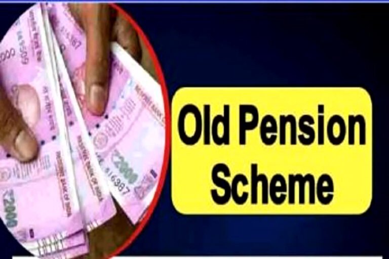 Old Pension Scheme Update