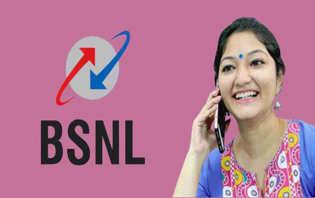 BSNL Recharge Plan