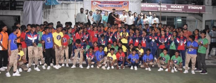 राजनांदगांव : एकलव्य आदर्श आवासीय विद्यालय राष्ट्रीय खेल महोत्सव 2025 मध्य क्षेत्र संभाग क्रमांक 2 स्तरीय आयोजन संपन्न राजनांदगांव : एकलव्य आदर्श आवासीय विद्यालय राष्ट्रीय खेल महोत्सव 2025 मध्य क्षेत्र संभाग क्रमांक 2 स्तरीय आयोजन संपन्न