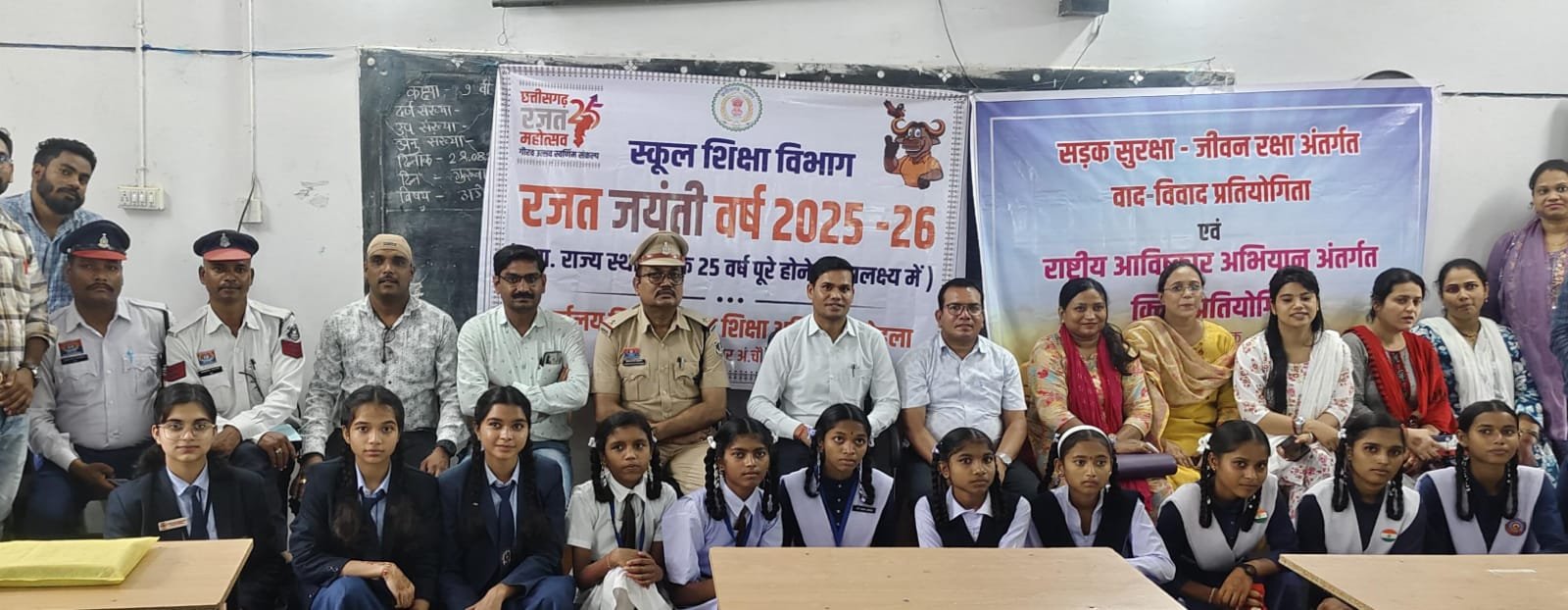 मोहला : मोहला में सड़क सुरक्षा- जीवन रक्षा विषय पर हुआ वाद विवाद प्रतियोगिता