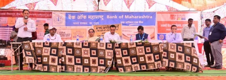 राजनांदगांव : ग्राम बरबसपुर में वित्तीय समावेशन शिविर का हुआ आयोजन