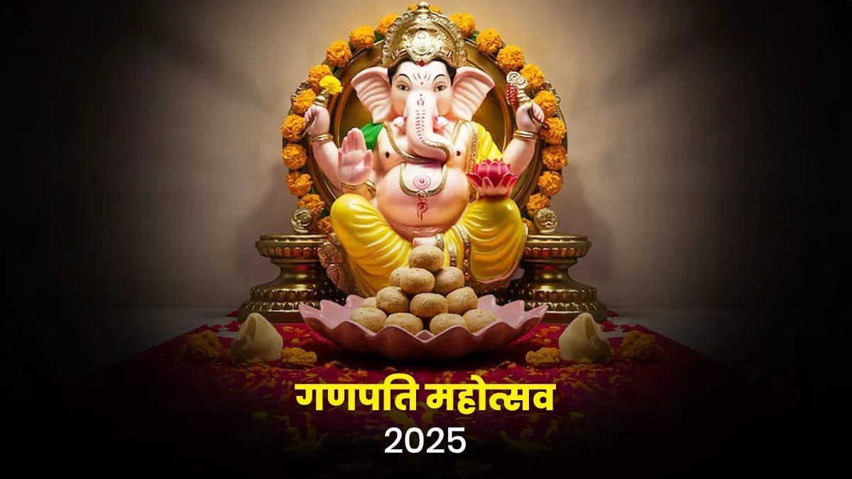 20250826143814_ganpati