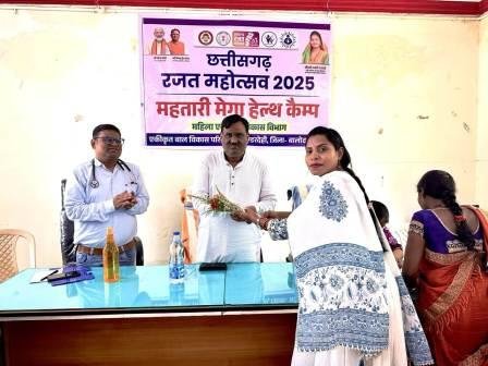 20250830195636_Mega Health Camp