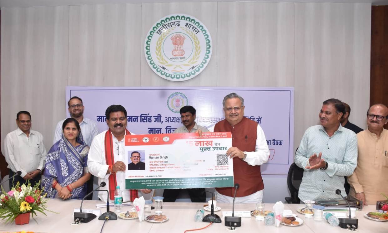 राजनांदगांव : विधानसभा अध्यक्ष को आयुष्मान वय वंदना कार्ड बनाकर उप मुख्यमंत्री एवं जिले के प्रभारी मंत्री द्वारा प्रदान किया गया