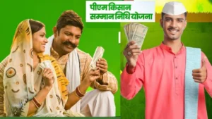 PM Kisan Samman Nidhi Scheme: पीएम किसान सम्मान निधि योजना किस्त के लिए अब कोई नहीं बना पाएगा उल्लू, इस Mobile App को डाउनलोड कर जानें हर अपडेट