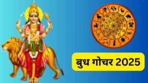 Budh Gochar 2025